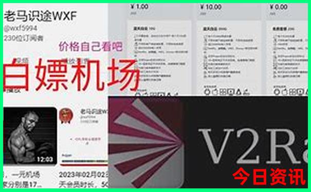 稻城亚丁旅游最佳路线图